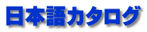 {J^O