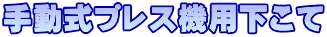 蓮vX@p 