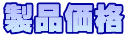 ii