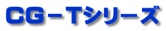 CG|TV[Y