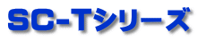 SC-TV[Y